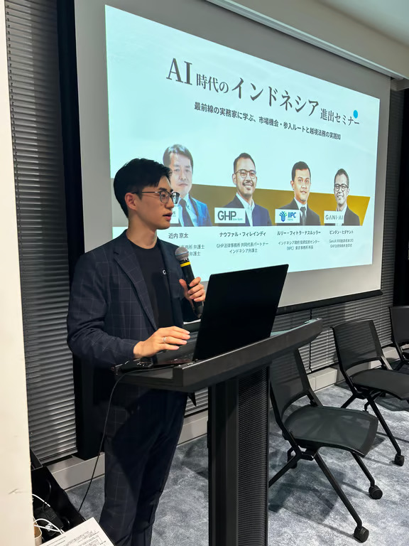 Perusahaan Jepang Bidik Pasar Indonesia di Era AI: Firma Hukum dan Startup Legal-Tech Gelar Seminar Strategi Masuk Pasar di Tokyo