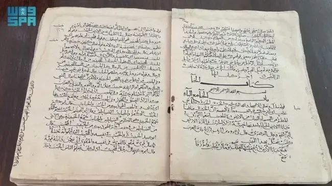 Potret Alquran Tertua Berusia 1.000 Tahun Dipamerkan di Arab Saudi
